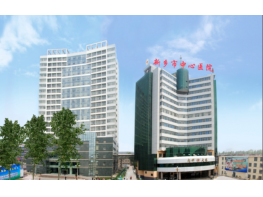 河南新乡中心医院成功上线威视爱普数字化手术室系统